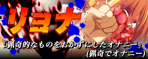 真！凌辱バトルロワイヤル：サンプル1