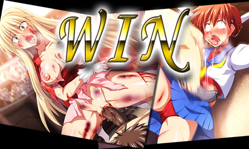 真！凌辱バトルロワイヤル：システム5