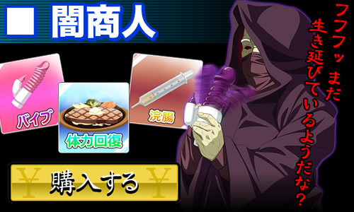 真！凌辱バトルロワイヤル：システム7