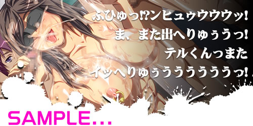 あの、いつも明るくて元気なオバさんが、クソガキにメス犬調教されて熟女系エロ雑誌でイキ顔を晒すなんて…!!：サンプル