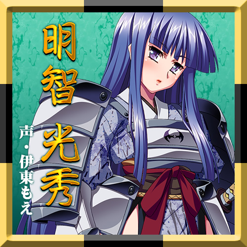 信長も秀吉も家康も!? み～んな腹ボテで天下統一!!：登場人物