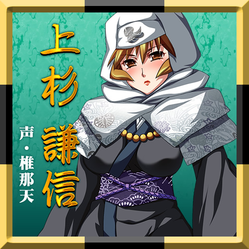 信長も秀吉も家康も!? み～んな腹ボテで天下統一!!：登場人物