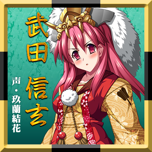 信長も秀吉も家康も!? み～んな腹ボテで天下統一!!：登場人物