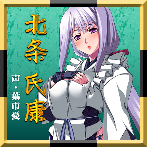 信長も秀吉も家康も!? み～んな腹ボテで天下統一!!：登場人物