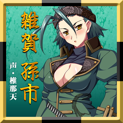 信長も秀吉も家康も!? み～んな腹ボテで天下統一!!：登場人物