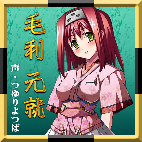 信長も秀吉も家康も!? み～んな腹ボテで天下統一!!：登場人物