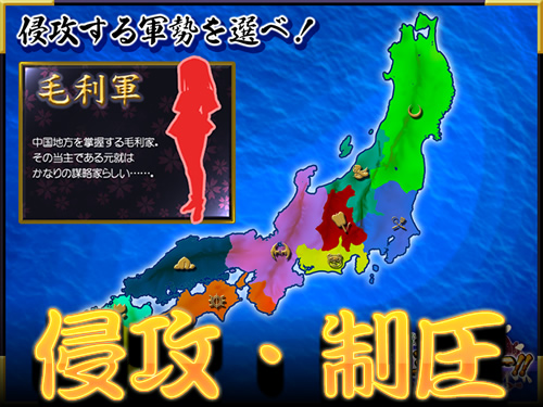 信長も秀吉も家康も!? み～んな腹ボテで天下統一!!：システム2