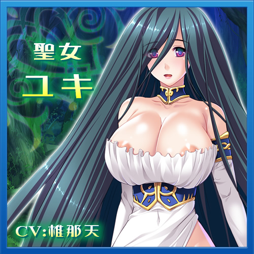 催眠ファンタジア ~聖女から魔王まで、種付け腹ボテやり放題!!~:登場人物