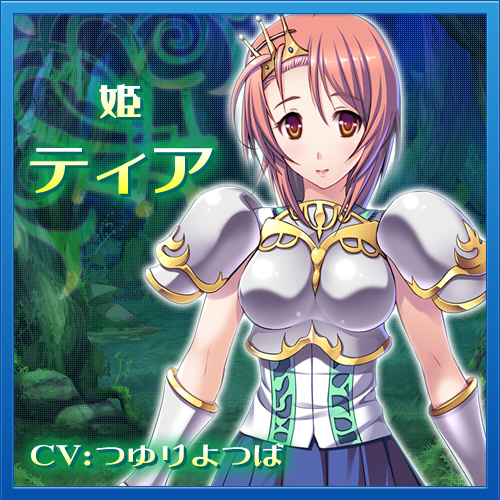 催眠ファンタジア ~聖女から魔王まで、種付け腹ボテやり放題!!~:登場人物