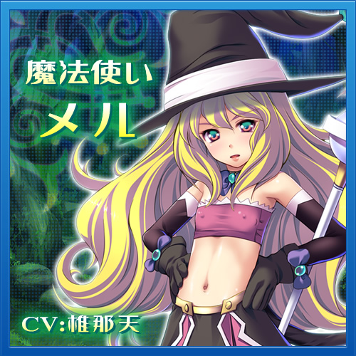 催眠ファンタジア ~聖女から魔王まで、種付け腹ボテやり放題!!~:登場人物