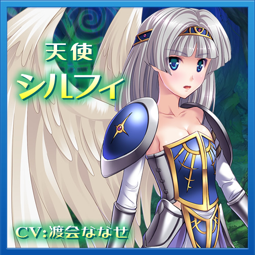 催眠ファンタジア ~聖女から魔王まで、種付け腹ボテやり放題!!~:登場人物
