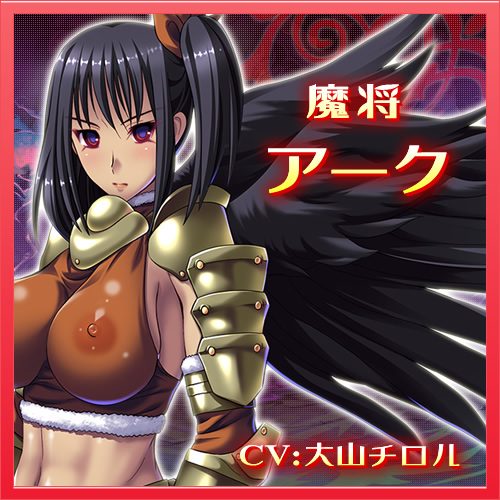 催眠ファンタジア ~聖女から魔王まで、種付け腹ボテやり放題!!~:登場人物