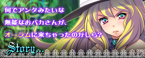 催眠ファンタジア ～聖女から魔王まで、種付け腹ボテやり放題!!～：あらすじ1