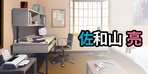 Sister tyranT 〜実姉屈服調教〜：佐和山伊織