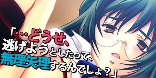 Sister tyranT 〜実姉屈服調教〜：サンプル1