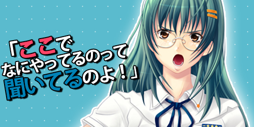 Sister tyranT 〜実姉屈服調教〜：あらすじ1