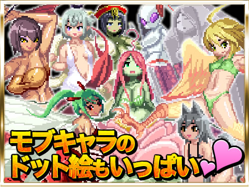 犯され勇者II ?勇者なのに、ち○ちんをピクピクされてばかりのボク…?：キャラクター画像