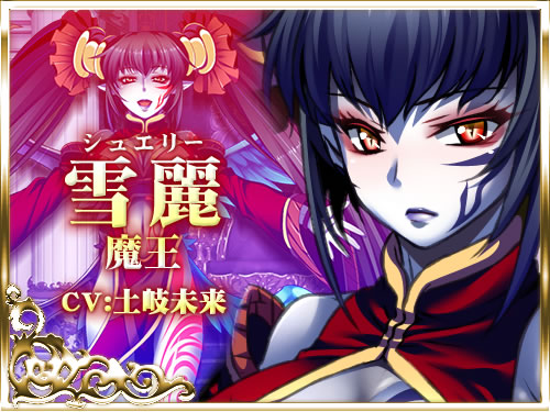 犯され勇者II 〜勇者なのに、ち○ちんをピクピクされてばかりのボク…〜:キャラクター画像