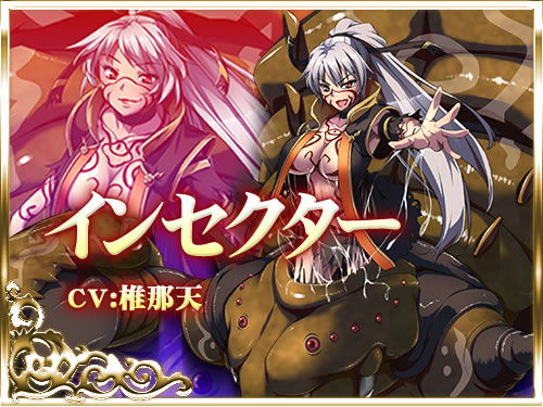 犯され勇者II 〜勇者なのに、ち○ちんをピクピクされてばかりのボク…〜:キャラクター画像