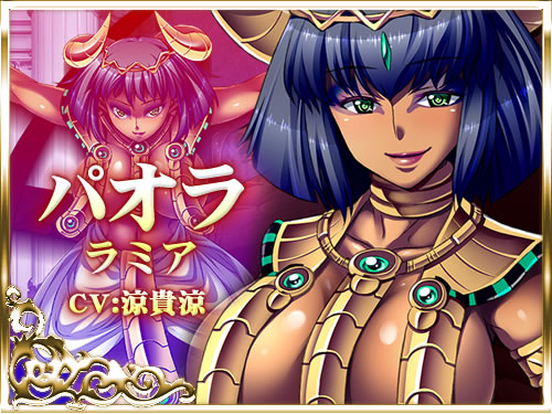 犯され勇者II 〜勇者なのに、ち○ちんをピクピクされてばかりのボク…〜:キャラクター画像