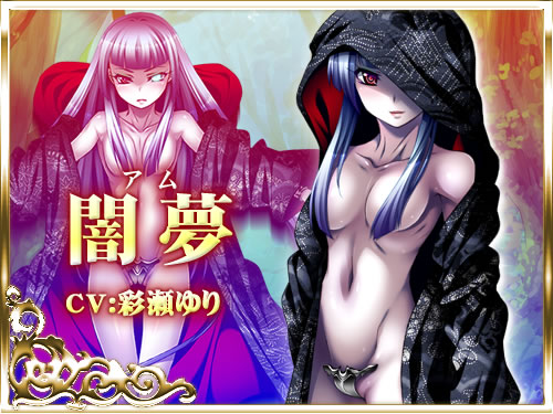 犯され勇者II 〜勇者なのに、ち○ちんをピクピクされてばかりのボク…〜:キャラクター画像