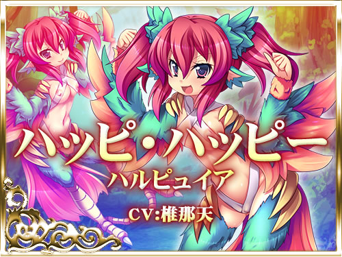 犯され勇者II 〜勇者なのに、ち○ちんをピクピクされてばかりのボク…〜:キャラクター画像