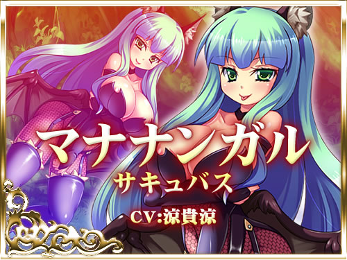 犯され勇者II 〜勇者なのに、ち○ちんをピクピクされてばかりのボク…〜:キャラクター画像