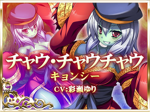 犯され勇者II 〜勇者なのに、ち○ちんをピクピクされてばかりのボク…〜:キャラクター画像