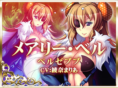 犯され勇者II 〜勇者なのに、ち○ちんをピクピクされてばかりのボク…〜:キャラクター画像