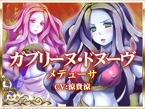 犯され勇者II 〜勇者なのに、ち○ちんをピクピクされてばかりのボク…〜:キャラクター画像