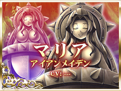 犯され勇者II 〜勇者なのに、ち○ちんをピクピクされてばかりのボク…〜:キャラクター画像