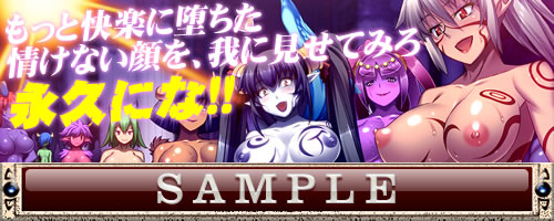 犯され勇者II 〜勇者なのに、ち○ちんをピクピクされてばかりのボク…〜：サンプル画像