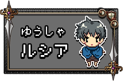 犯され勇者II 〜勇者なのに、ち○ちんをピクピクされてばかりのボク…〜：ストーリー画像