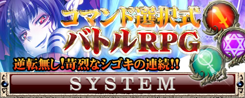 犯され勇者II 〜勇者なのに、ち○ちんをピクピクされてばかりのボク…〜：システム画像