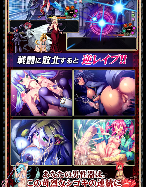 犯され勇者II 〜勇者なのに、ち○ちんをピクピクされてばかりのボク…〜：システム画像