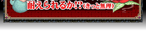 犯され勇者II 〜勇者なのに、ち○ちんをピクピクされてばかりのボク…〜：システム画像