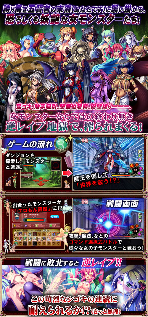 犯され勇者II 〜勇者なのに、ち○ちんをピクピクされてばかりのボク…〜：トップ画像