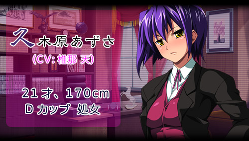 精液大量注入!5~オレの高飛車な美少女ご主人様がこんなに盛大にアヘるわけがない!?~:登場人物3