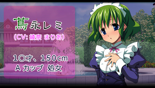 精液大量注入!５～オレの高飛車な美少女ご主人様がこんなに盛大にアヘるわけがない!?～：登場人物4
