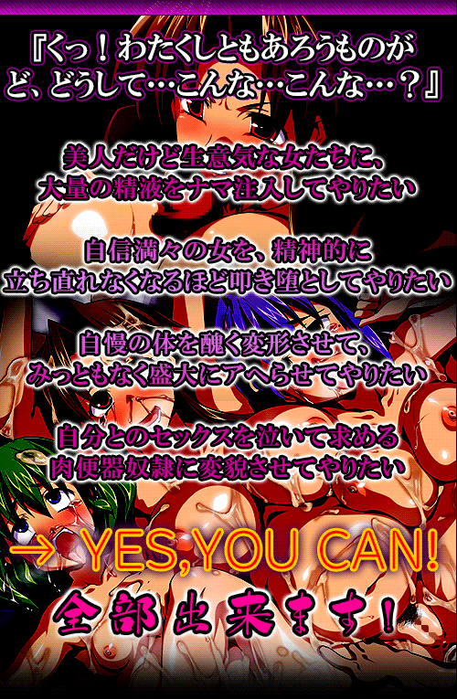 精液大量注入!５～オレの高飛車な美少女ご主人様がこんなに盛大にアヘるわけがない!?～：トップ