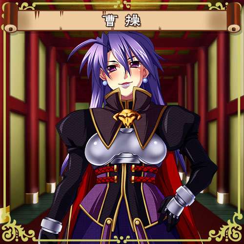 オレの精液で三国統一しちゃう物語 ～劉備・関羽・張飛、桃園の誓いで竿姉妹宣言！：登場人物