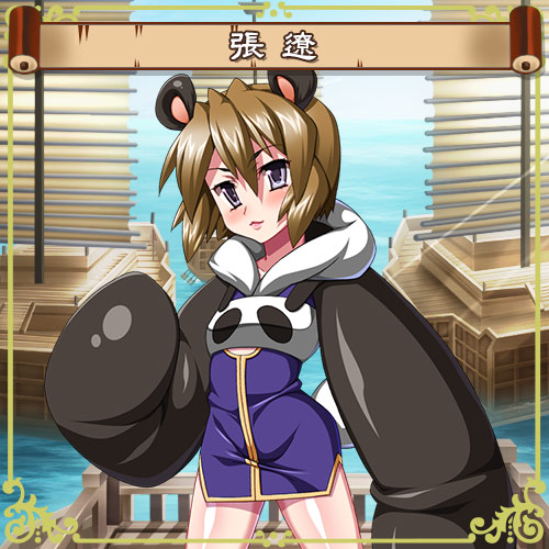 オレの精液で三国統一しちゃう物語 ～劉備・関羽・張飛、桃園の誓いで竿姉妹宣言！：登場人物