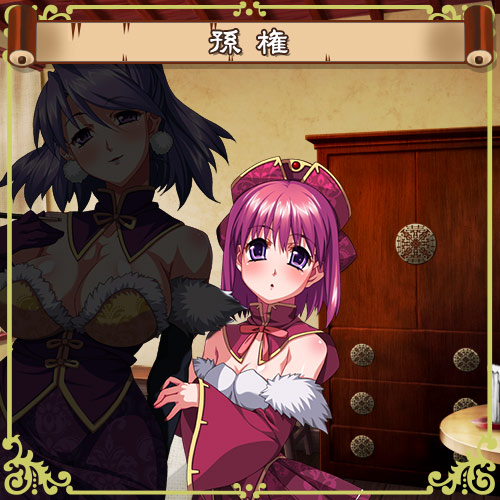 オレの精液で三国統一しちゃう物語 ～劉備・関羽・張飛、桃園の誓いで竿姉妹宣言！：登場人物