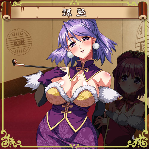 オレの精液で三国統一しちゃう物語 ～劉備・関羽・張飛、桃園の誓いで竿姉妹宣言！：登場人物