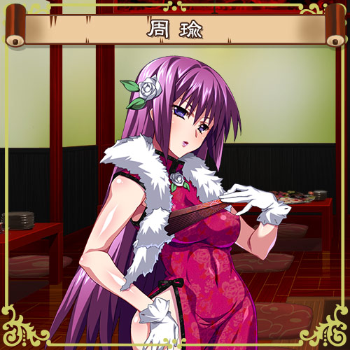 オレの精液で三国統一しちゃう物語 ～劉備・関羽・張飛、桃園の誓いで竿姉妹宣言！：登場人物