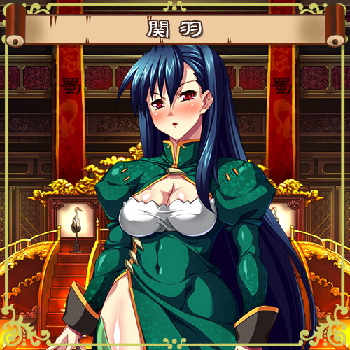 オレの精液で三国統一しちゃう物語 ～劉備・関羽・張飛、桃園の誓いで竿姉妹宣言！：登場人物