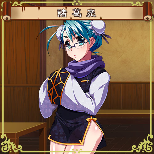 オレの精液で三国統一しちゃう物語 ～劉備・関羽・張飛、桃園の誓いで竿姉妹宣言！：登場人物