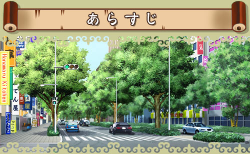 オレの精液で三国統一しちゃう物語 ～劉備・関羽・張飛、桃園の誓いで竿姉妹宣言！：あらすじ1