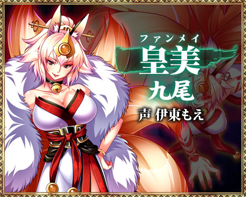 犯され勇者Ⅲ～勇者なのに、ビンカンすぎるボクのおちんちん…～：皇美