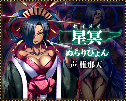 犯され勇者Ⅲ～勇者なのに、ビンカンすぎるボクのおちんちん…～：星冥